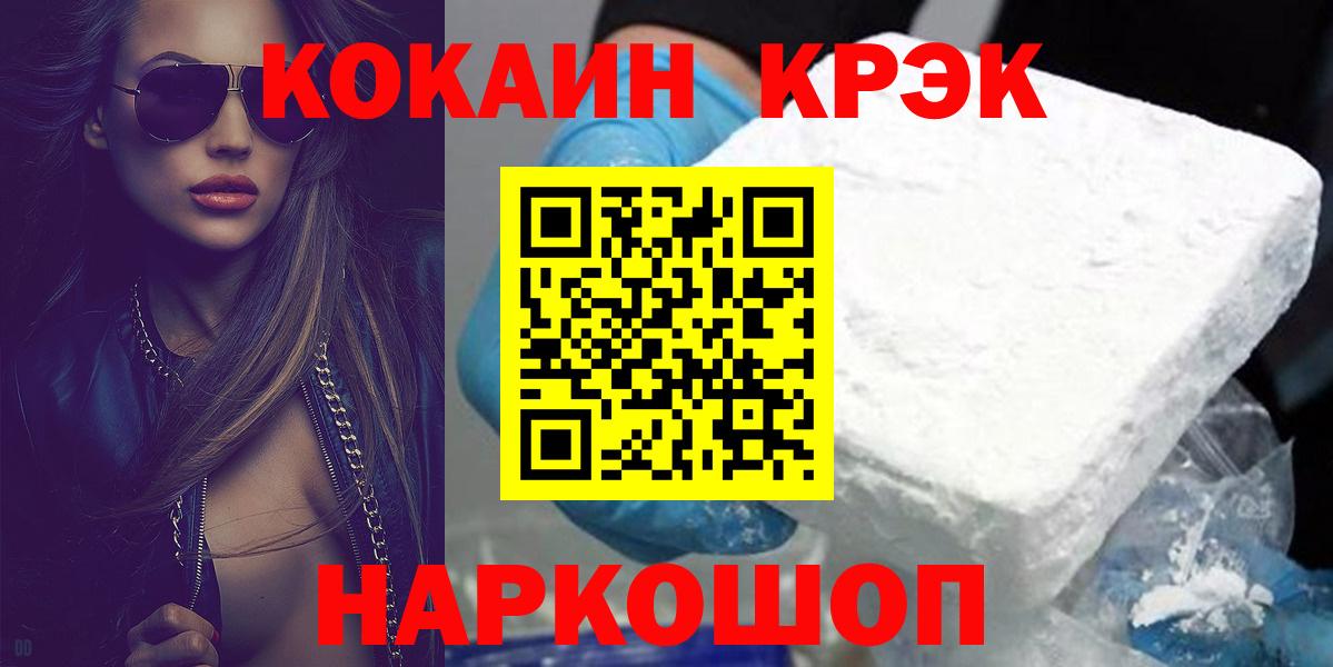 КОКАИН Columbia Норильск