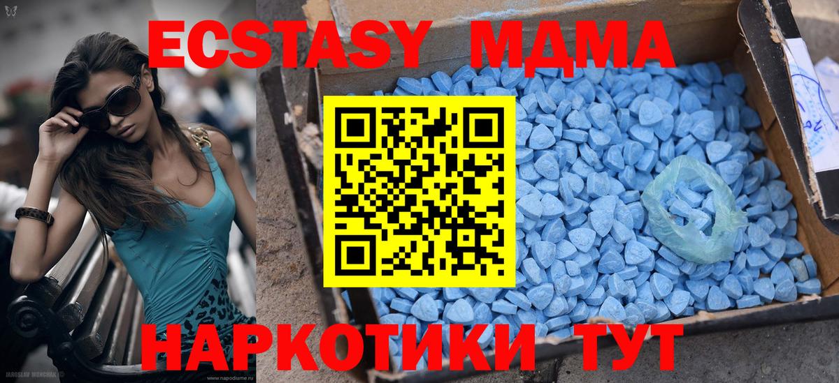 Экстази 300 mg Норильск