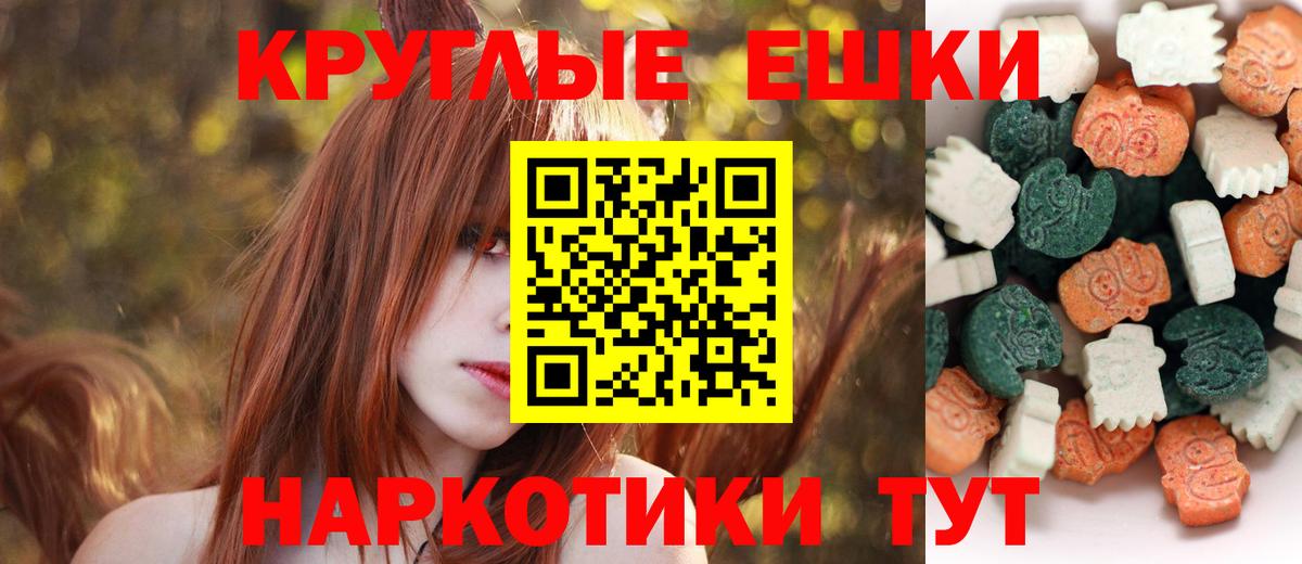 Норильск  Экстази VHQ  Вход с VPN  ЭКСТАЗИ  Ecstasy Punisher 
