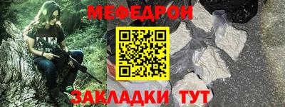 скорость mdpv Рыбинск