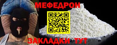 каннабис Рузаевка