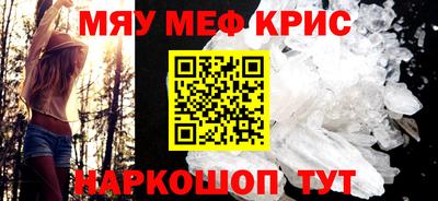 скорость mdpv Рыбинск