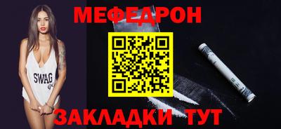 каннабис Рузаевка
