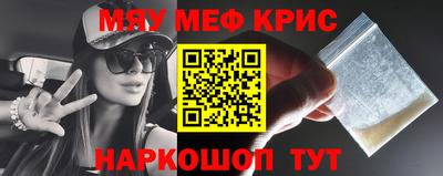 стафф Рязань