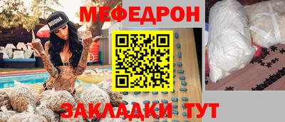 каннабис Рузаевка