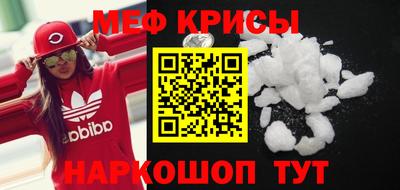 стафф Рязань