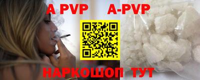 скорость mdpv Рыбинск