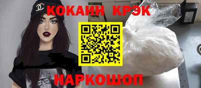 скорость mdpv Рыбинск