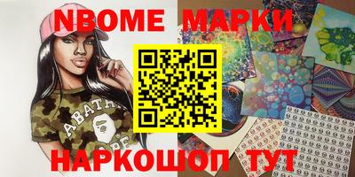 каннабис Рузаевка