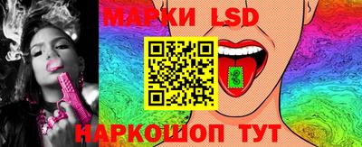 стафф Рязань