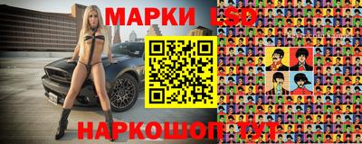 каннабис Рузаевка