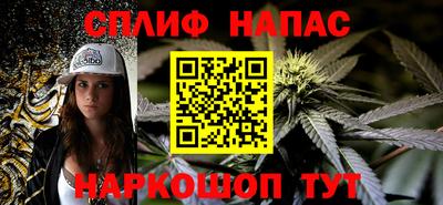 стафф Рязань