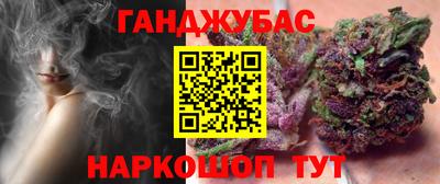 каннабис Рузаевка