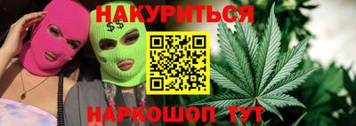 стафф Рязань