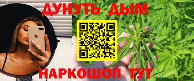 каннабис Рузаевка
