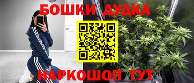 каннабис Рузаевка