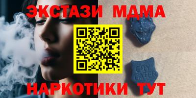 скорость mdpv Рыбинск