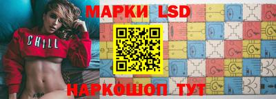 стафф Рязань
