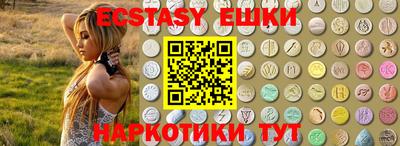 каннабис Рузаевка