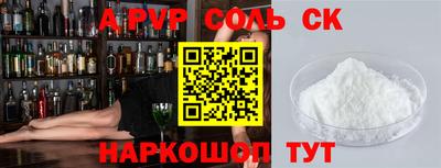 стафф Рязань
