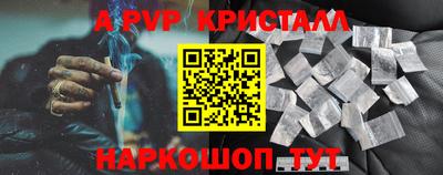 каннабис Рузаевка