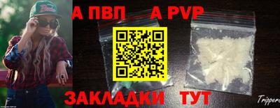 стафф Рязань