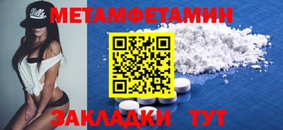 стафф Рязань
