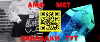 стафф Рязань