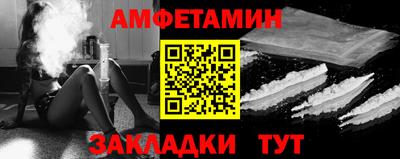 стафф Рязань