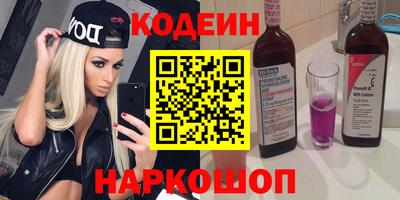 каннабис Рузаевка