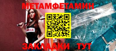 каннабис Рузаевка
