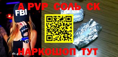 скорость mdpv Рыбинск