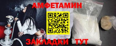 стафф Рязань
