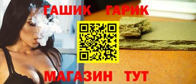 каннабис Рузаевка