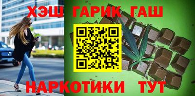 каннабис Рузаевка