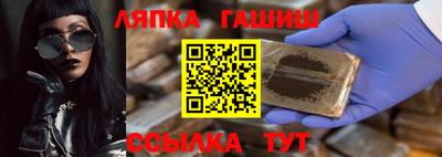 каннабис Рузаевка