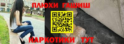 каннабис Рузаевка