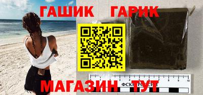 стафф Рязань