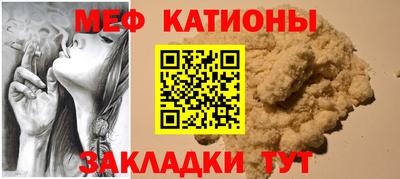 скорость mdpv Рыбинск