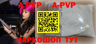 стафф Рязань