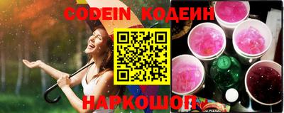 стафф Рязань