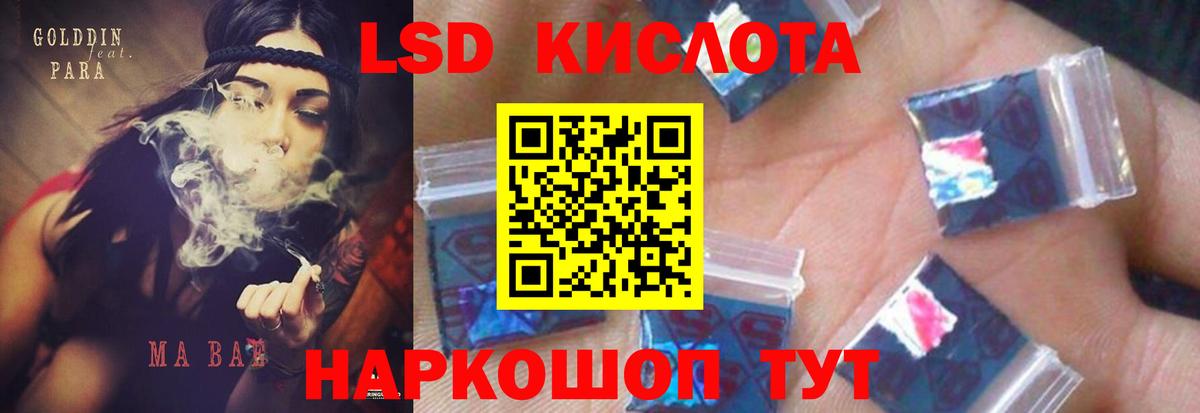 ЛСД экстази  Вход с VPN  Норильск  LSD-25 экстази ecstasy  Лсд 25 экстази кислота 