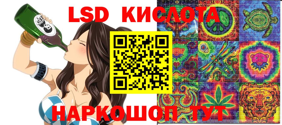 Марки N-bome 1500мкг Норильск