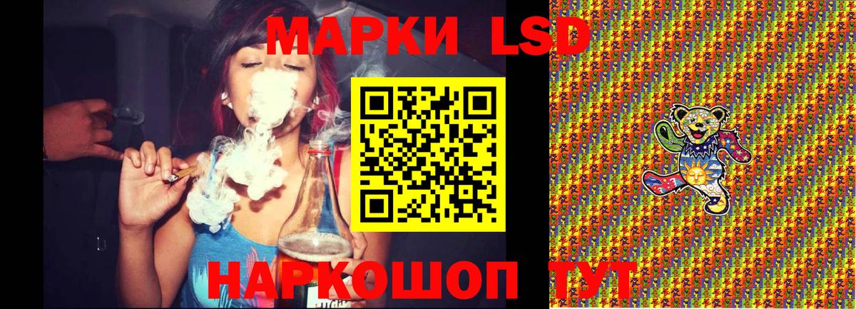 Норильск  Марки N-bome 1,8мг  Вход с VPN 