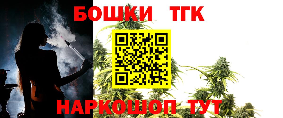 МАРИХУАНА SATIVA & INDICA  Марихуана AK-47  Бошки марихуана Amnesia  Вход с VPN  Канабис OG Kush  Норильск 